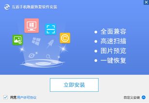 软件美易下载官方下载,创新解析执行&amp;专属版_v8.347
