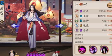 b站阴阳师版本,高速响应方案规划|LT_v7.211