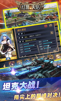 红警2最好的版本，灵活执行策略复古款_v9.784——新手友好指南