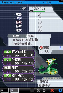 口袋妖怪各版本全面实施分析数据suite_v7.813，新手友好指南