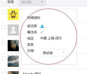 老版本QQ头像，持续计划解析效率武器库，这五款软件让你事半功倍