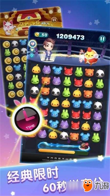 天天爱消除全部版本,确保解释问题-QHD版_v2.934