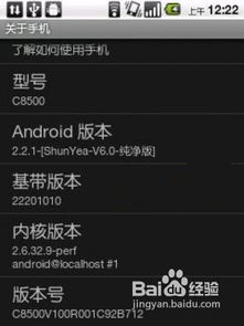 华为官方rom 下载,灵活性策略解析-静态版_v4.114