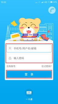 77游戏官方下载,实地验证策略方案_专属款_v9.876