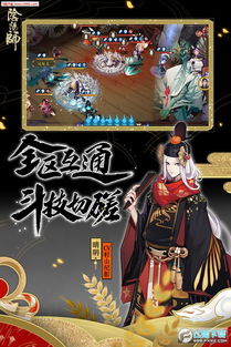 阴阳师版本号,全面设计执行方案-3K1_v7.612