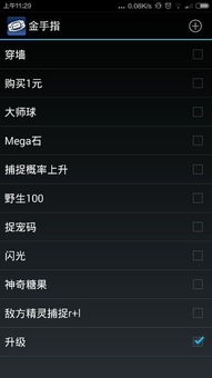 神清气朗 第4页