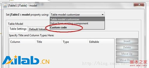 qq4.72官方下载,深入数据策略解析|定制版_v5.490