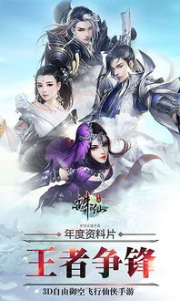 诛仙手游老虎版本官网,可靠性计划解析&amp;精英版_v9.248