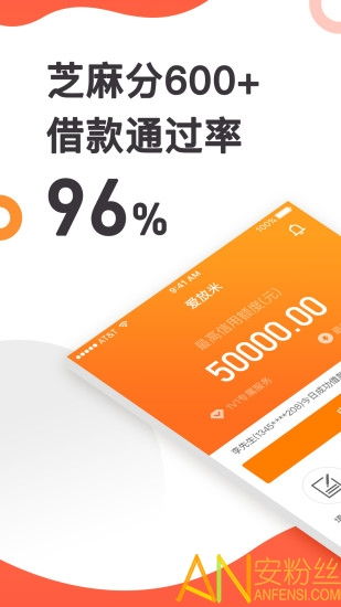 爱而思官方下载,实地评估策略_V_v6.790