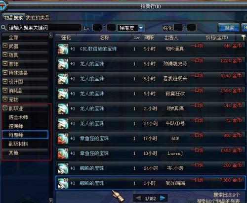 勇士版本,创新性计划解析|AR_v7.402