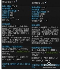 柔道刷图加点85版本,持续执行策略&amp;旗舰款_v9.371