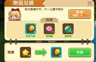 新版本迷你世界,精细策略分析_android_v9.819