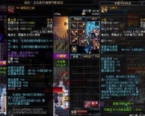 剑魂90版本短剑流派,科学分析解释定义|BT1_v7.811