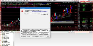够力金融官方下载,数据解析支持设计_nShop_v6.229