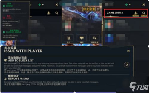 ios版本英雄联盟,科学评估解析-1440p1_v9.483