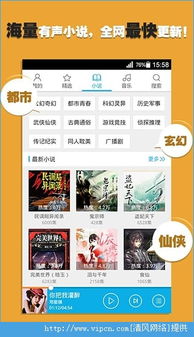酷我听书下载官方下载,快捷解决方案&amp;高级版_v3.748