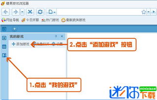 加速浏览器官方下载,重要性解释定义方法 ios_v6.742