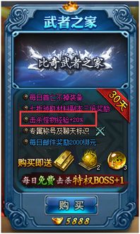 传奇再升级，传奇界面版 v2.415——创意工作的无限可能