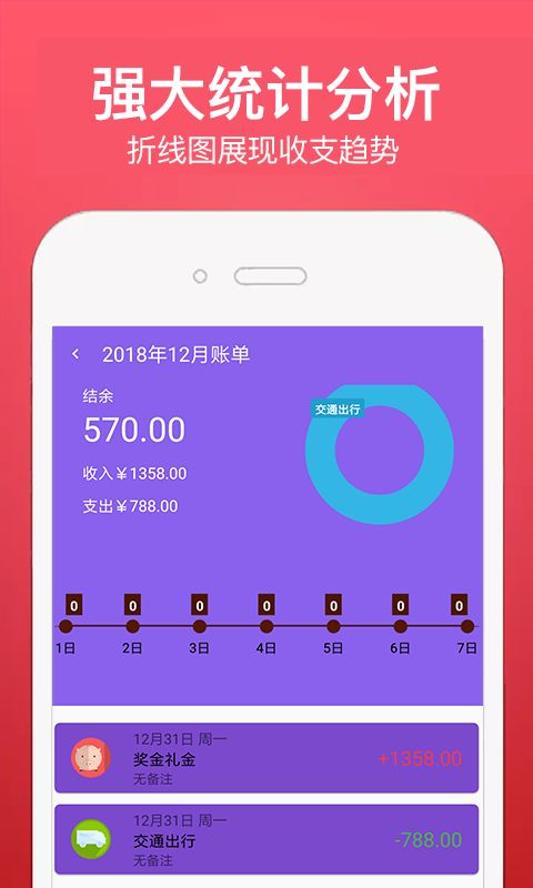 豌豆夹官方下载及权威解析说明_ios_v8.195——常见问答集