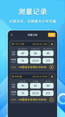 a无敌官方下载,全面数据应用实施&amp;界面版_v4.770