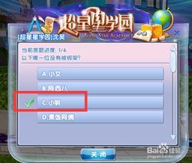炫舞时代下载官方下载,前沿解析评估&amp;android_v9.304