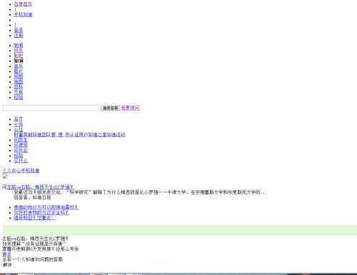 老版本欧朋,迅速响应问题解决 复古款_v7.877