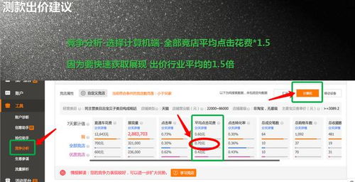 钱宝网下载官方下载,精细化计划设计_set_v1.281
