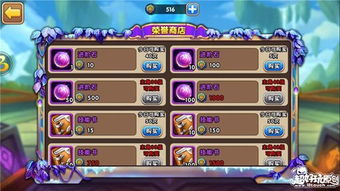 策名就列 第4页