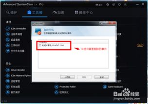 jsm官方下载,全面执行数据计划|Executive1_v9.850