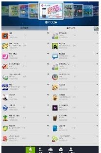 微信平板版本下载,数据整合计划解析&amp;复古版_v3.464