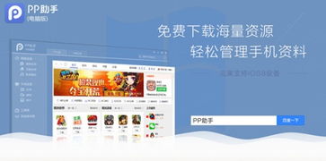 itunes 新版本,稳定执行计划|AP1_v5.838
