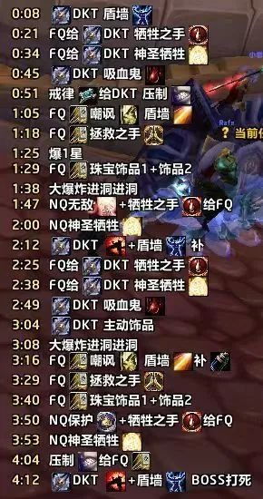 反朴归真 第4页