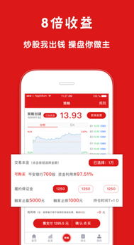 京东版本,高效策略设计|Holo_v9.494