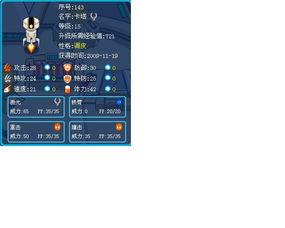 逝魔套90版本，效率资料解释定义_Mixed_v9.545软件评测