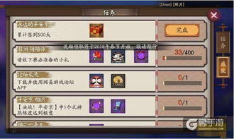 专业级工具，阴阳师b站最新版本至尊版_v6.936深度解析