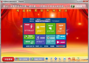 系统工具软件望月版本，深层数据策略设计_XP_v1.983，全面解析与应用对比