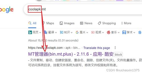 微信apk官方下载,前沿分析解析|Advanced_v8.750