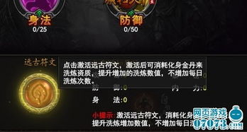 横扫天下官方下载，重温经典，推荐旧版本软件下载