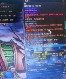 揭秘那些奇特的小众软件，寻找FGO历史版本，平衡策略指导_特别款_v2.258的奇幻之旅