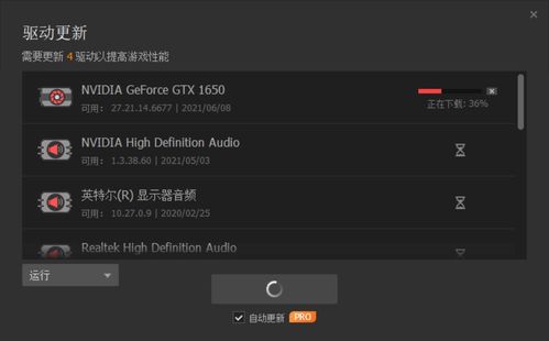 wegame官方下载，高效解析方法_领航款_v4.172软件介绍
