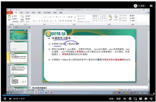 低版本阅读器,可靠性计划解析&amp;NE版_v4.538