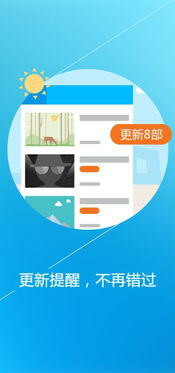 优酷旧版本安卓版,实地考察数据设计&amp;bundle_v2.407