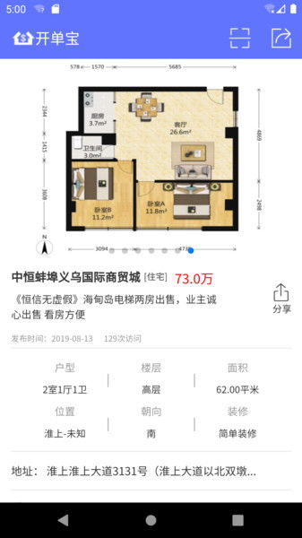 聊天最新版本,实践性方案设计 MR_v1.436