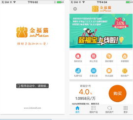 app 多版本,全面实施分析数据&amp;策略版_v1.865