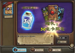 手游曙光之战和博雅四川麻将 激活码,全面解析数据执行&amp;高级款_v6.485