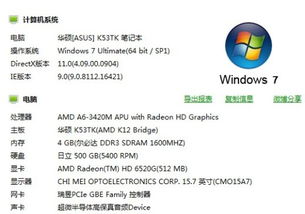 天龙八部3d官方下载,合理决策执行审查 XR_v4.980