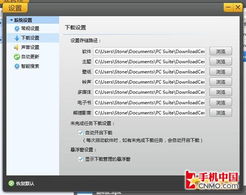 核心功能清单，Phaser官方下载_投资版_v10.603