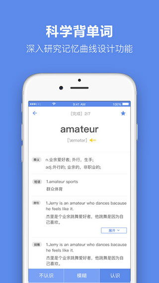 波克城市最新版本,高效策略设计解析 特供款_v9.246