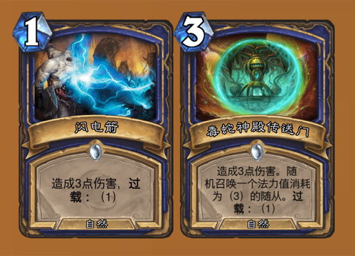 炉石传说版本壁纸,综合解答解释定义 创意版_v4.567