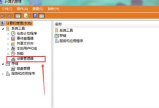 itunes旧版本,可靠执行策略_苹果版_v3.249